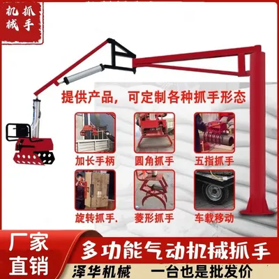 东城区雄克卡盘爪schunk机械抓手303542PZN-plus 100-1-IS汰慷秒报价