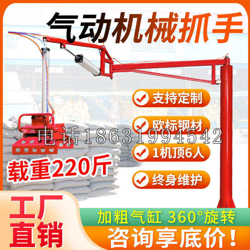 东城区凯富 Jupiter木星电动液压机械臂制作 主从机器人机械抓手