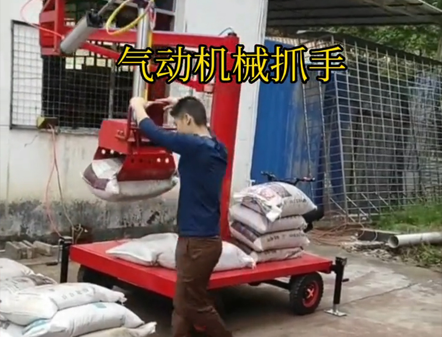 东城区机械抓手水泥机械抓手机械抓手助力机械臂东城区气动助力机械臂东城区本地化肥搬运机械处理